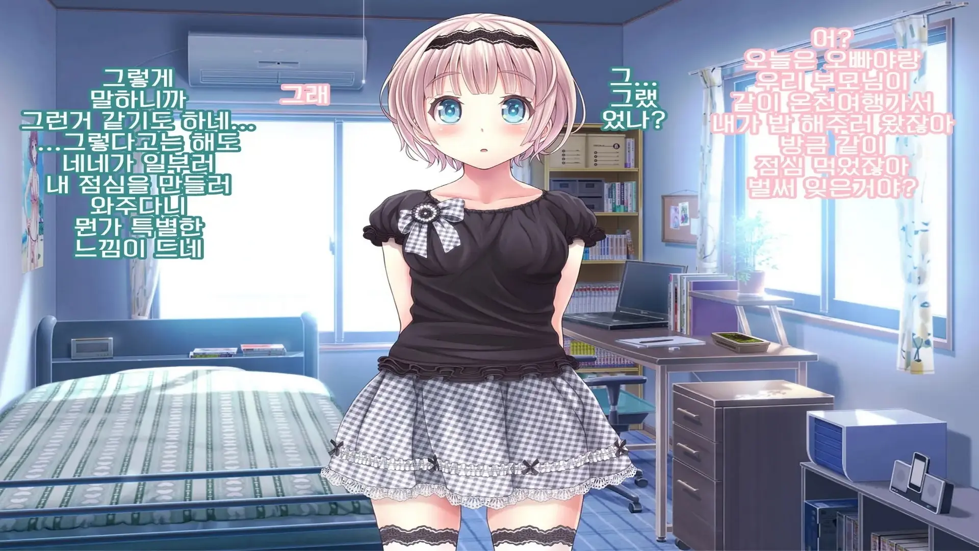 밤축제 Another Days 문란한 여름의 끝에... (Uncensored)